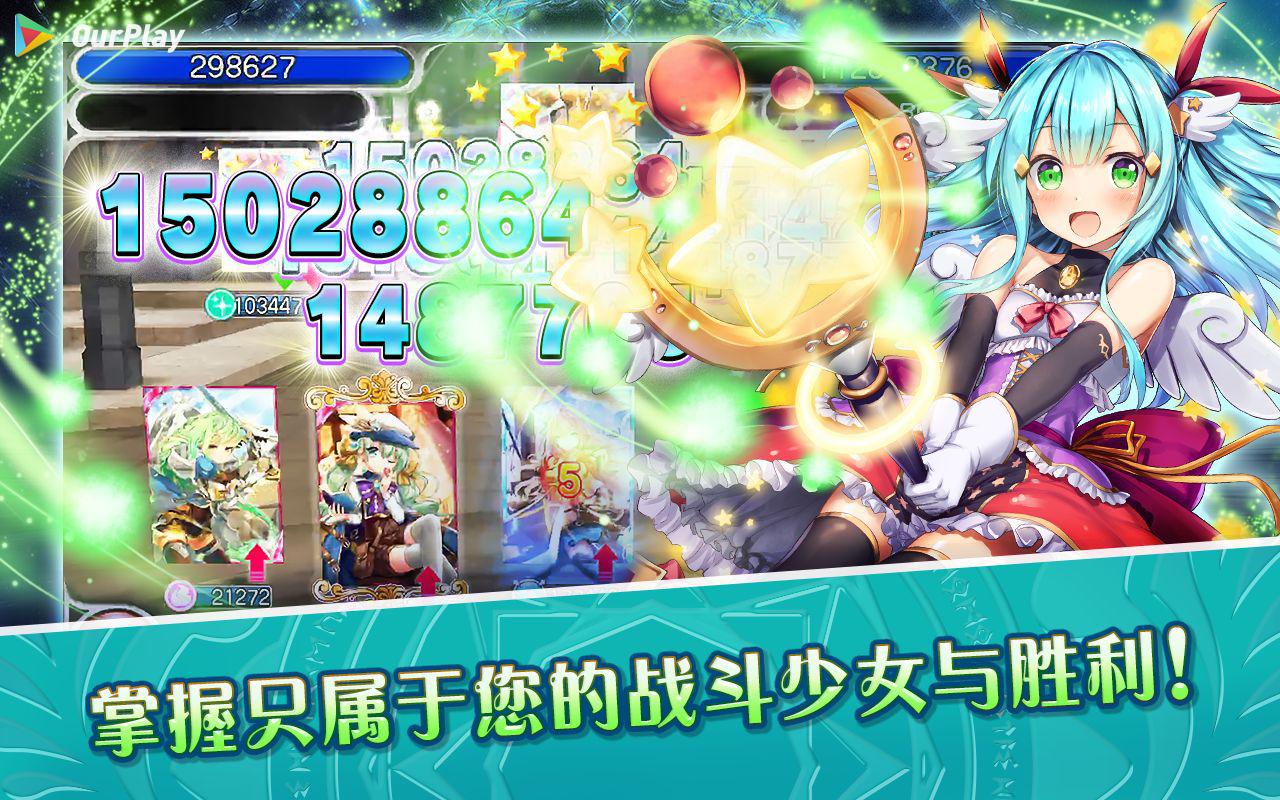 神女控方才哪下,神女控进不去怎么办