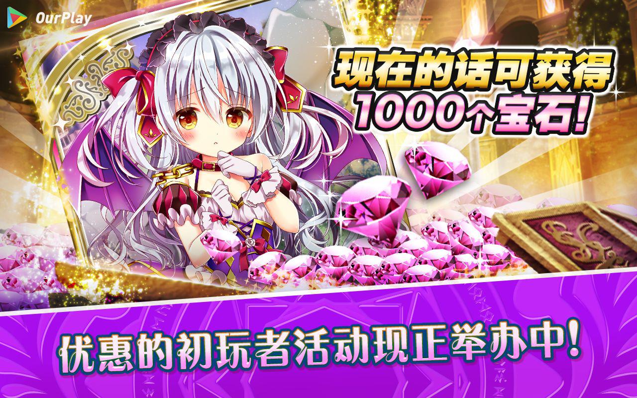 神女控游戏测评,神女控好玩吗