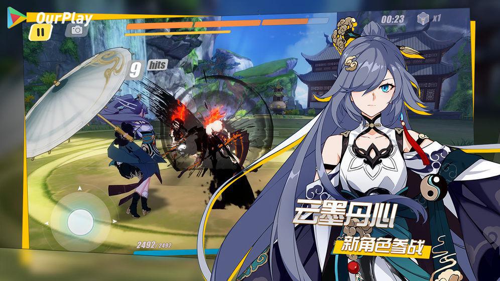 崩坏3rd强袭怎么得,崩坏3rd多久可解除师徒关系