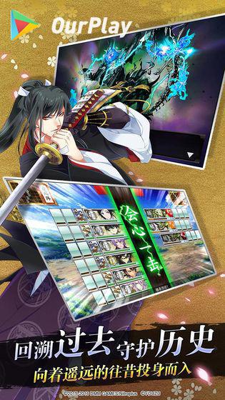 刀剑乱舞髭切怎么得,刀剑乱舞鬼丸是谁