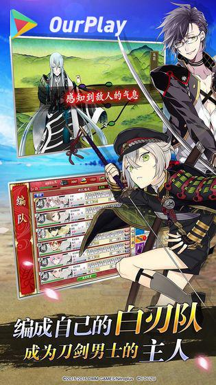 刀剑乱舞mvp怎么得,刀剑乱舞特化是什么意思