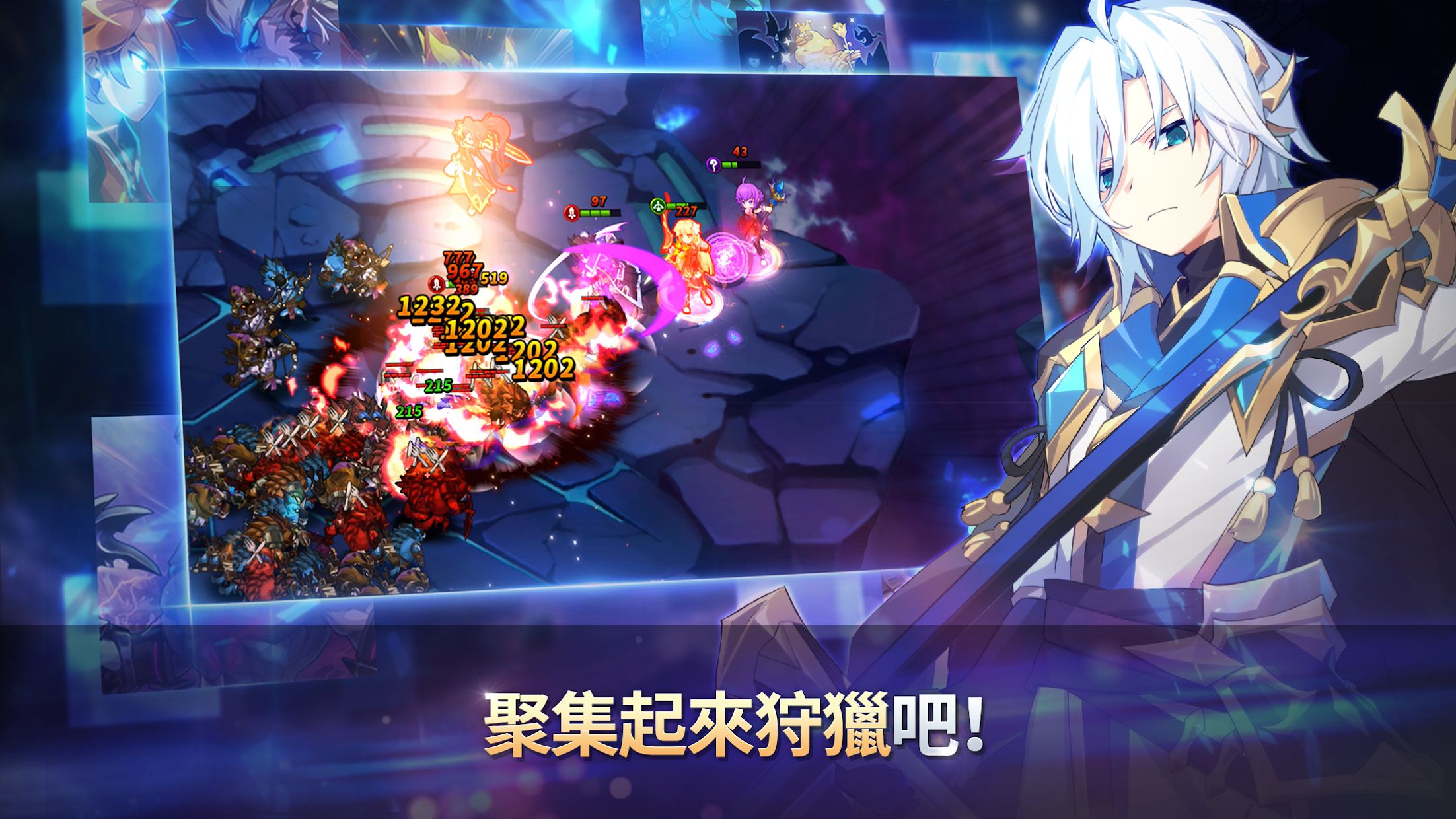 永恒冒险台服_截图_3