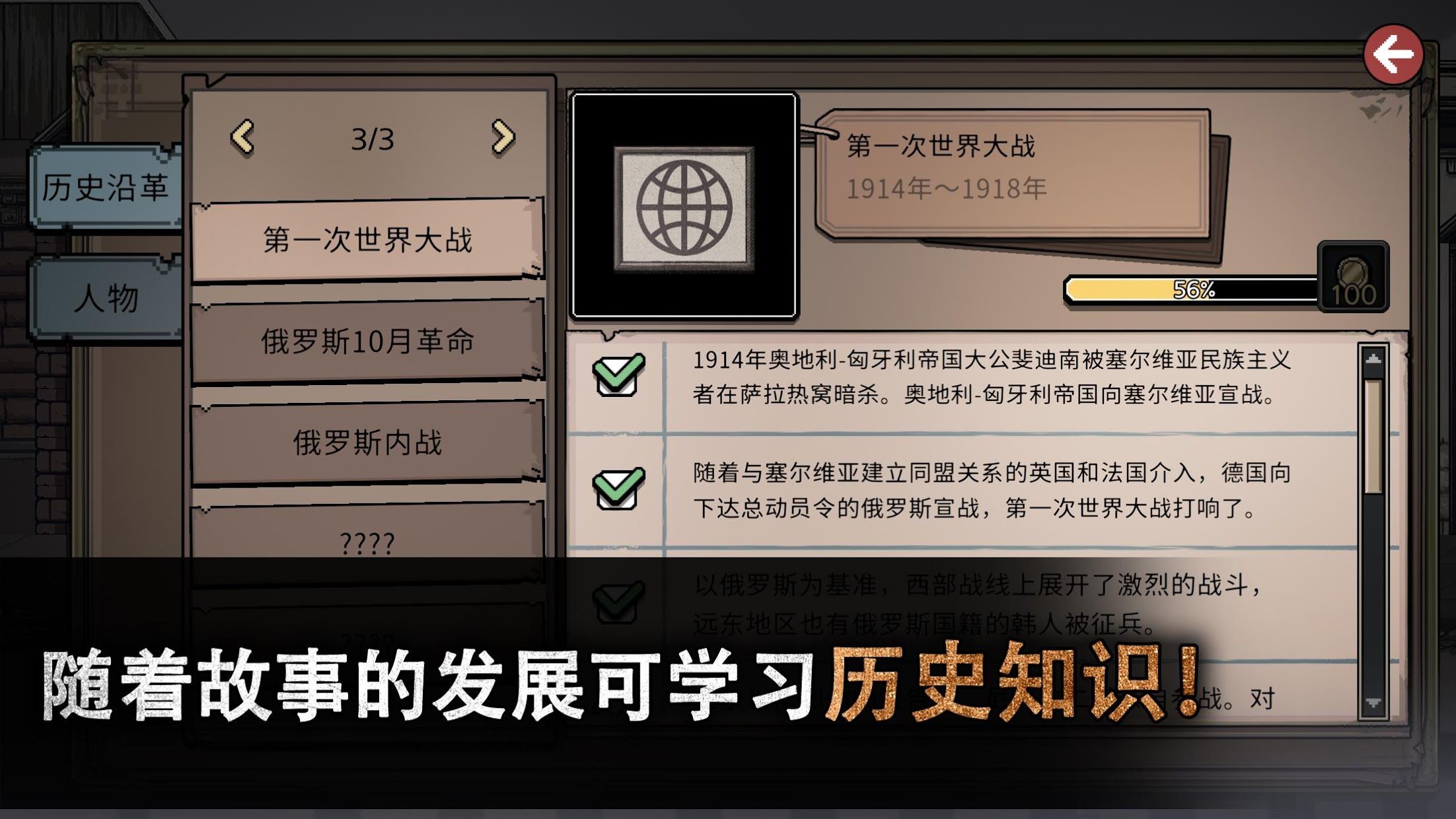 app截图3