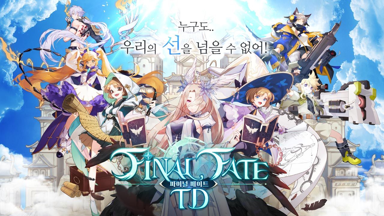 最终命运获取近期版