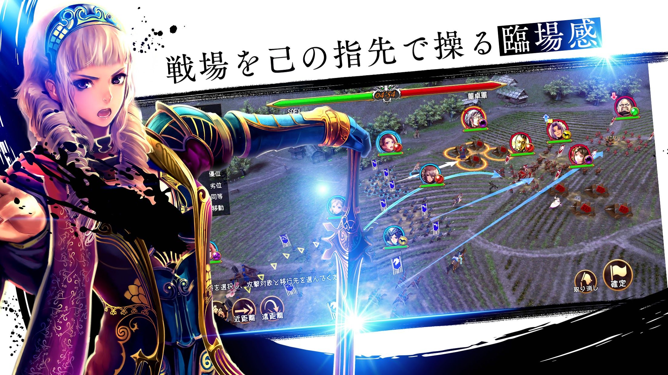 三国志乱舞安卓_截图_5