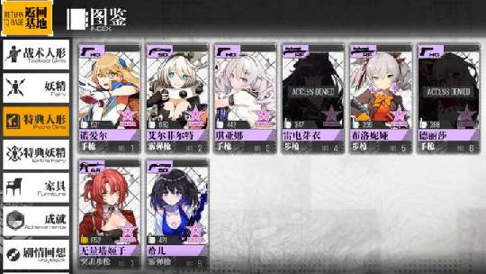 少女前线独法师联动限定人形安装渠道，获取途径仅此一次