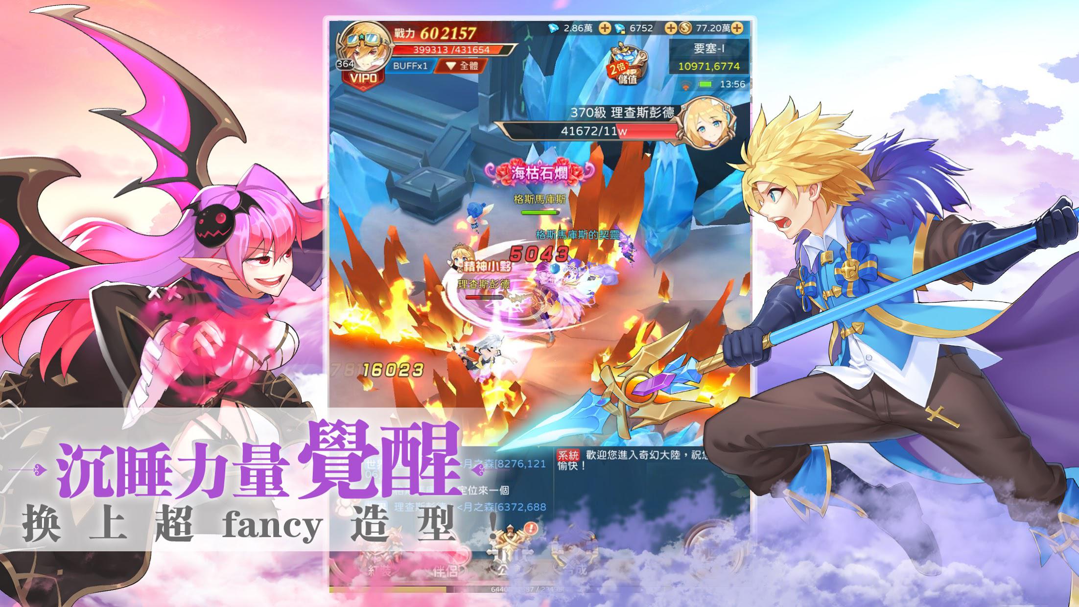 app截图3