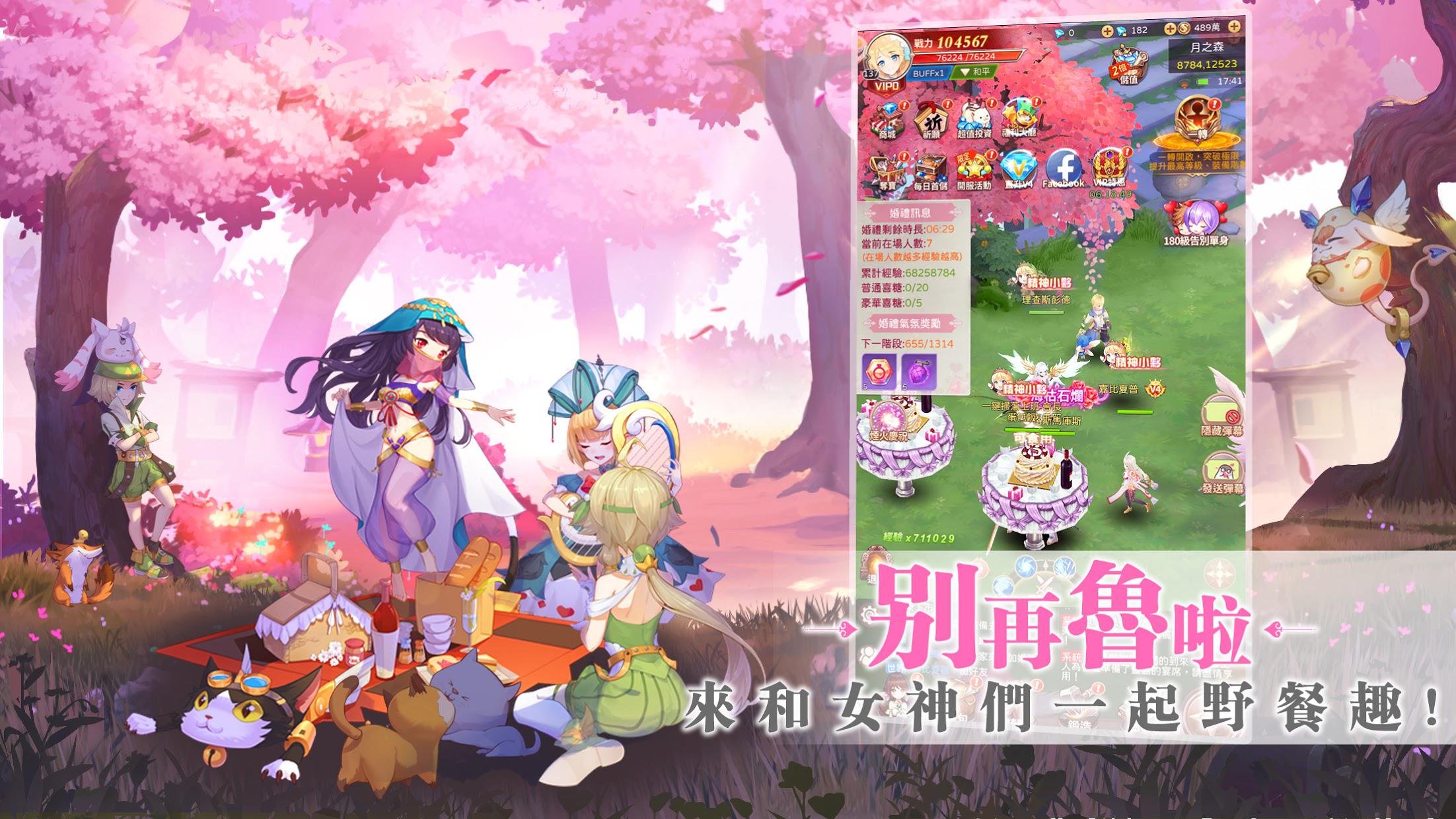 app截图5