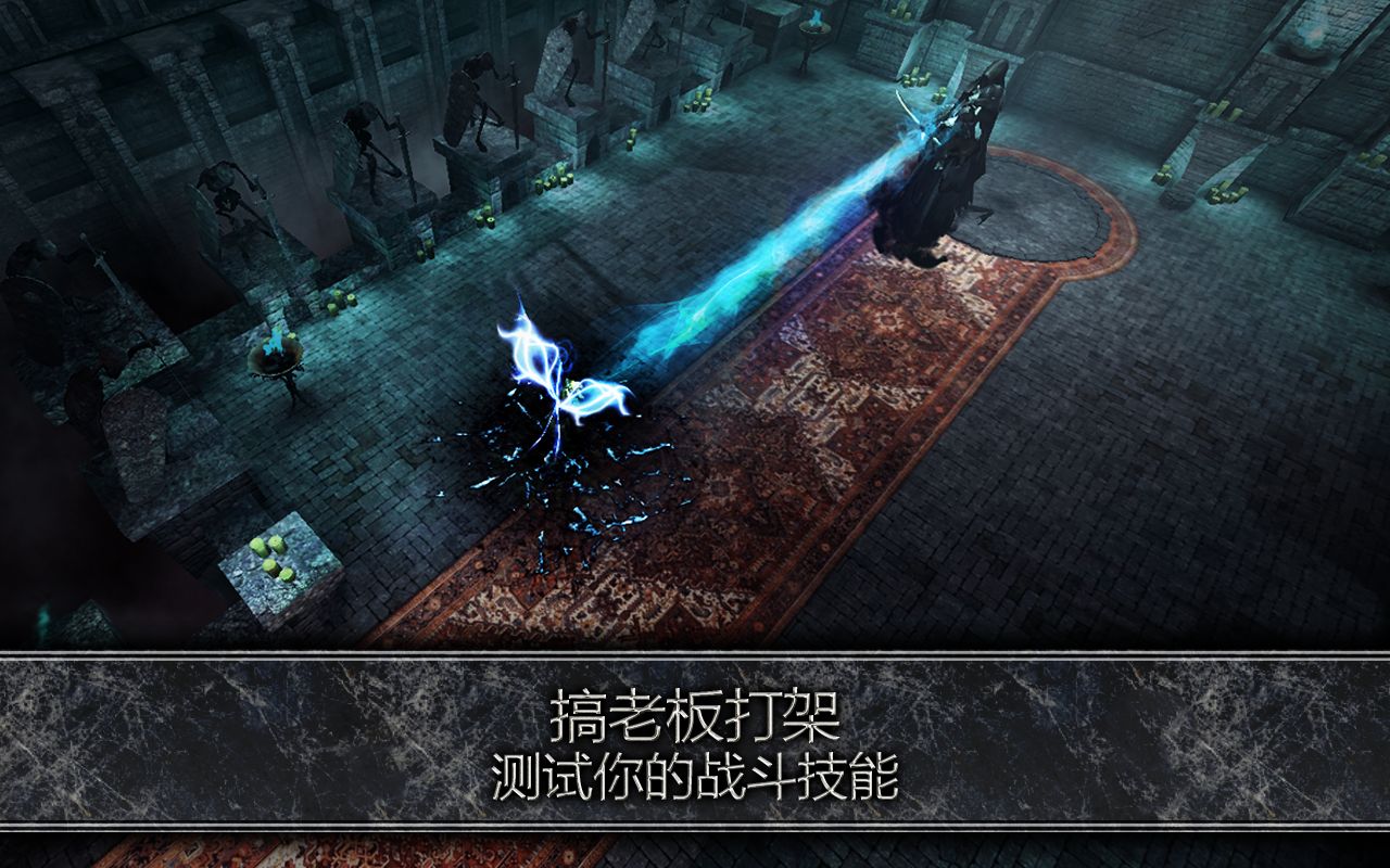 灵魂黑暗之治手机版_截图_6