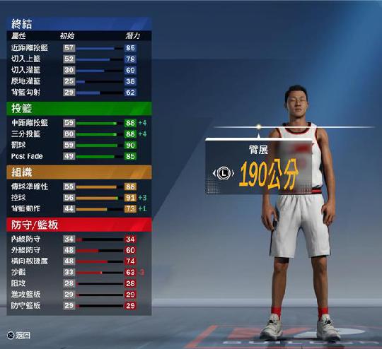 nba2k20连接不上商品器怎么办？分享连接不上帮助器解决方法
