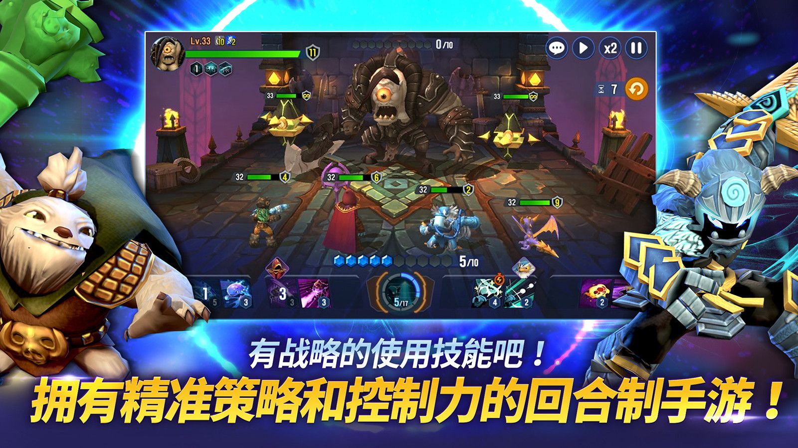 天空守护龙亚服_截图_6