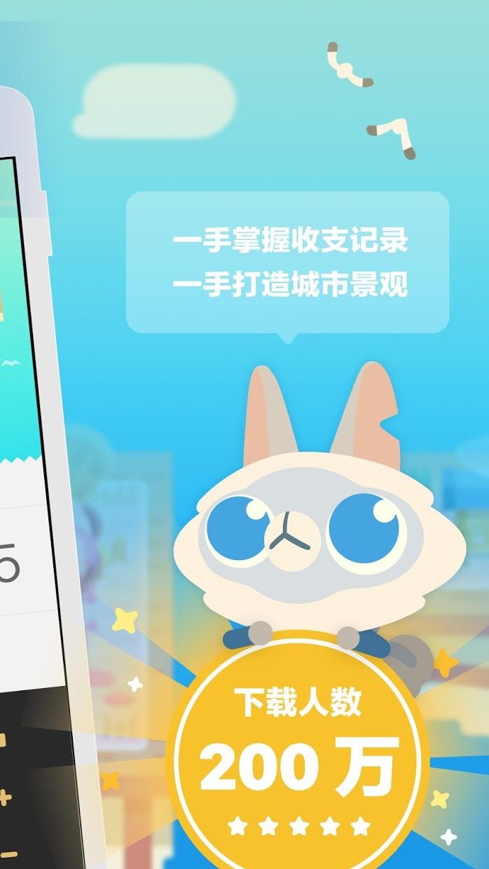 app截图2