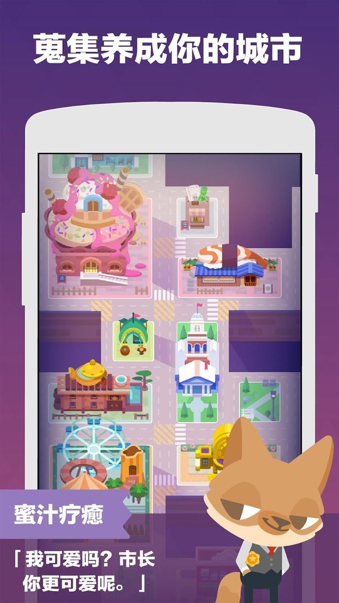 app截图5