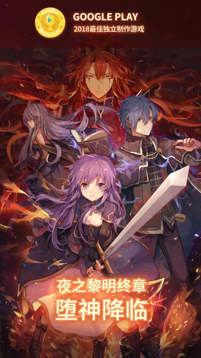 永恒的赛妮亚畅销版