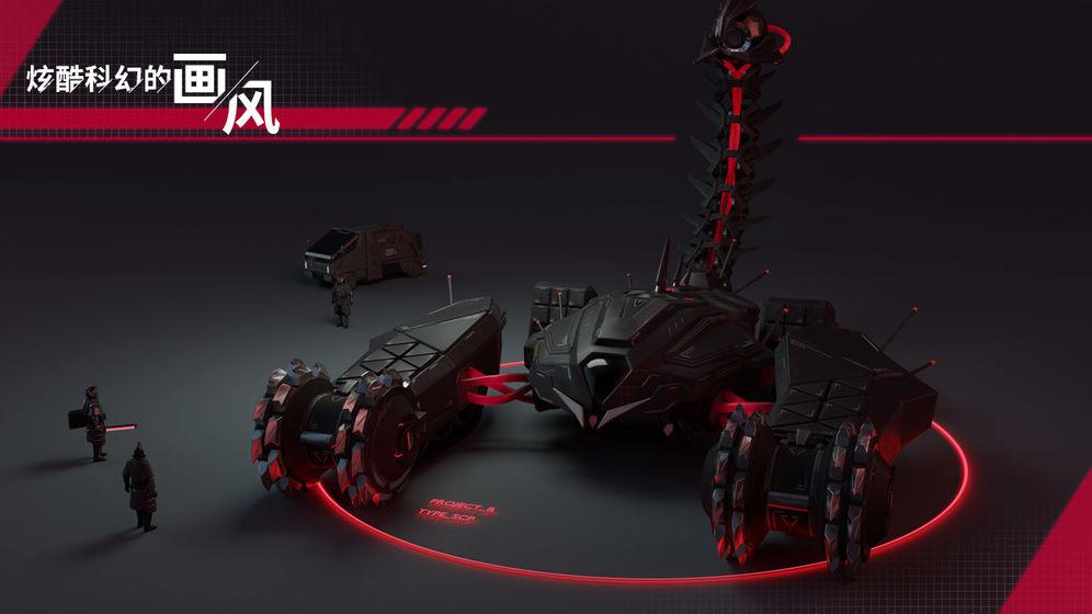 代号开刃官方免费版_截图_2