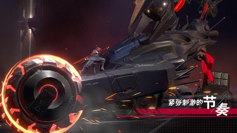 代号开刃官方免费版_截图_3