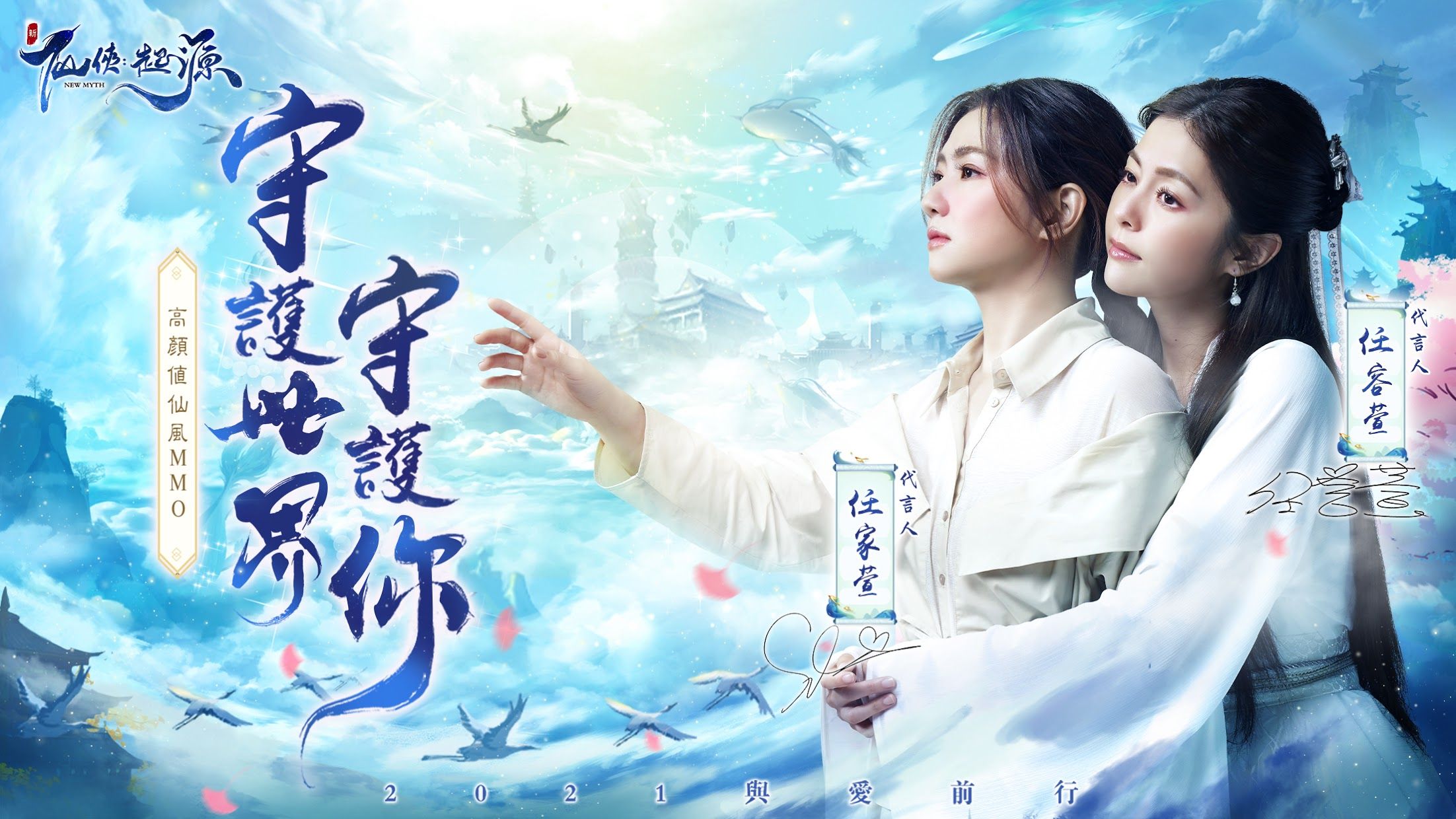 新仙侠起源刚刚式版