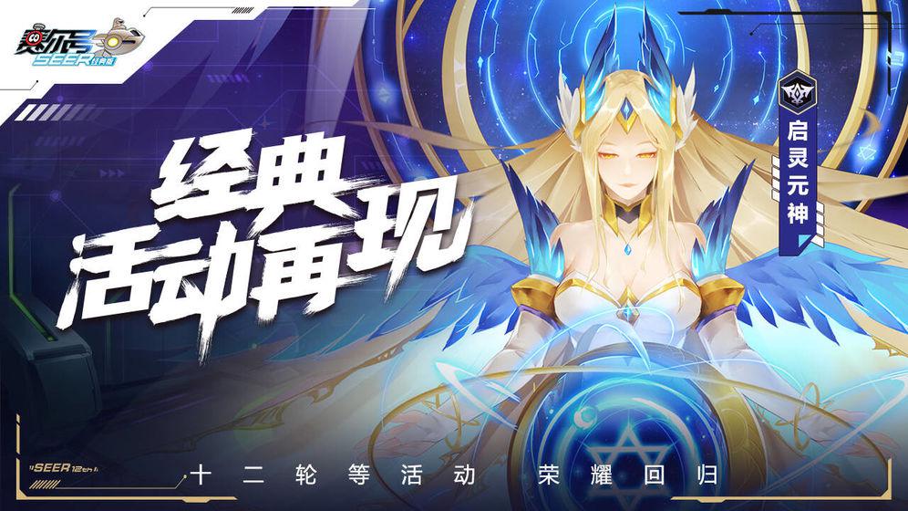 app截图4