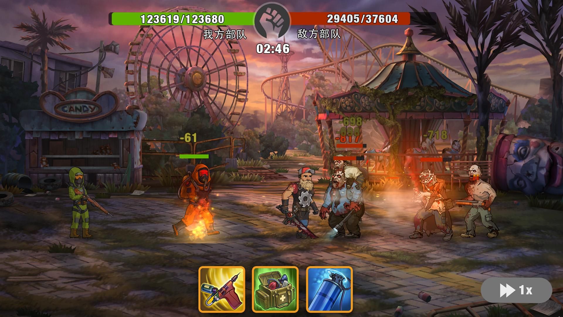 零城市安卓正在版_截图_4