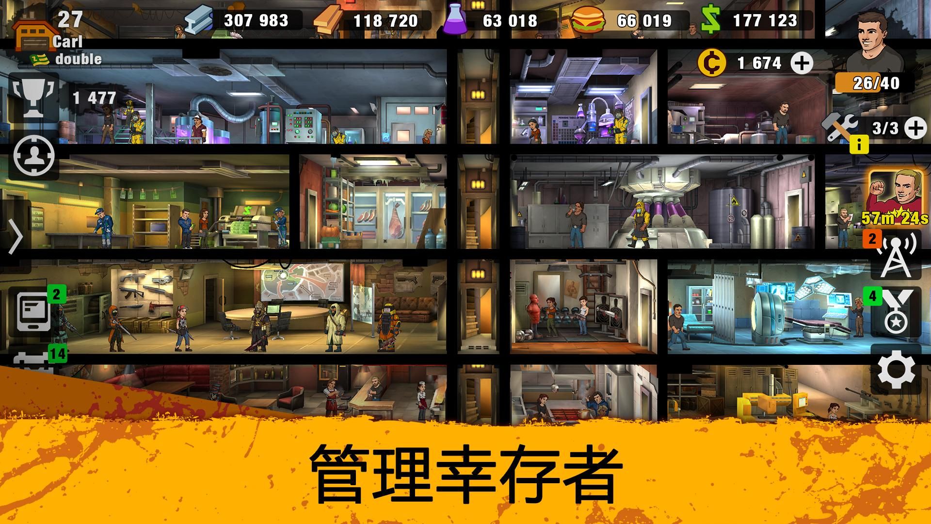 零城市安卓方才版_截图_5