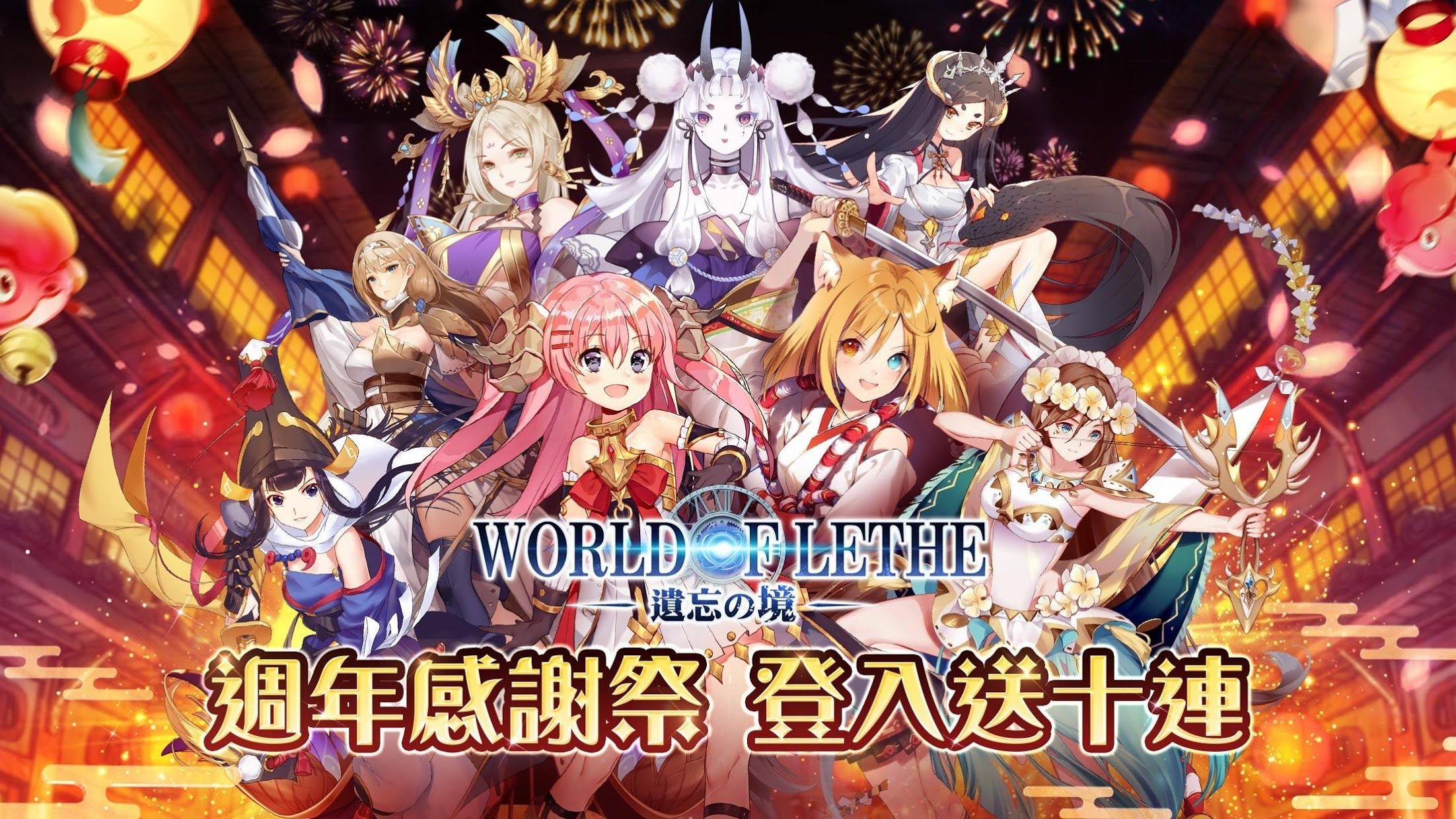 遗忘之境手机版中文版