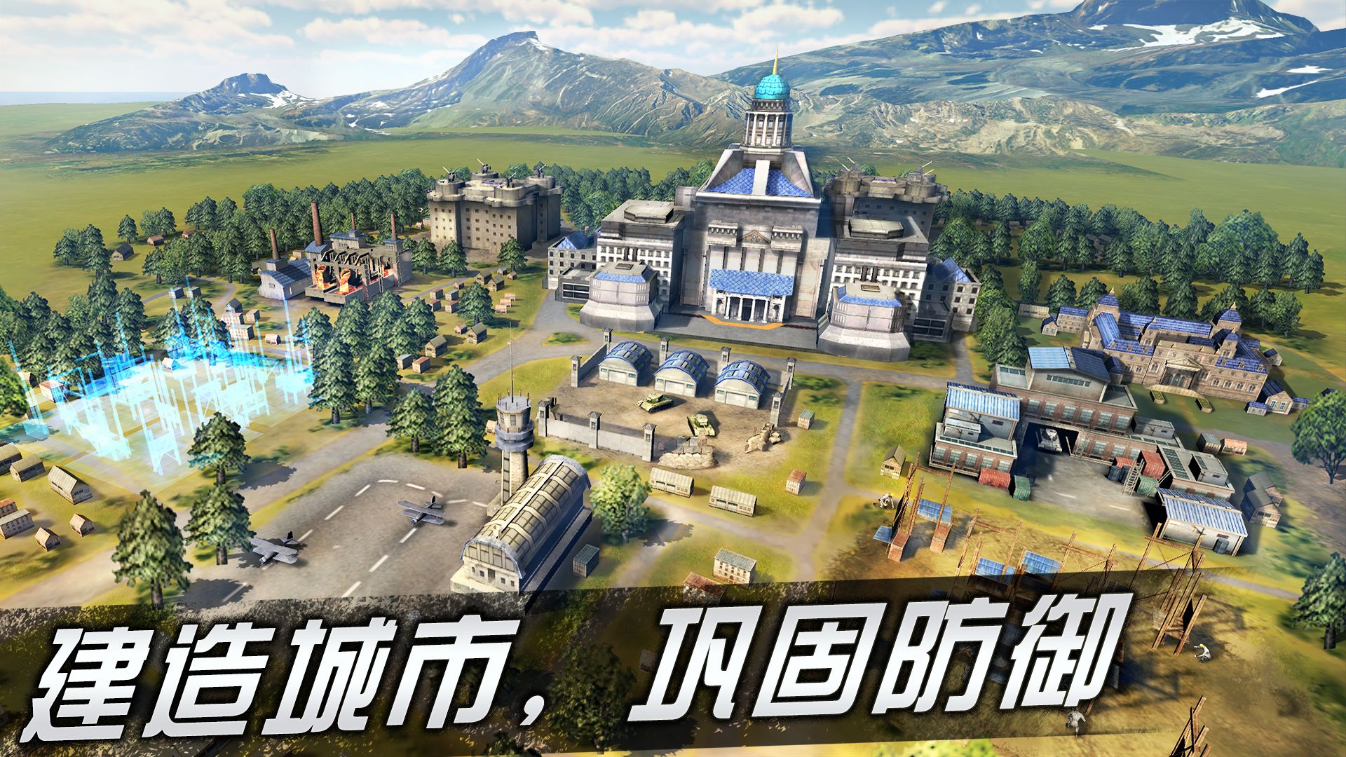 world war 2 online_截图_4