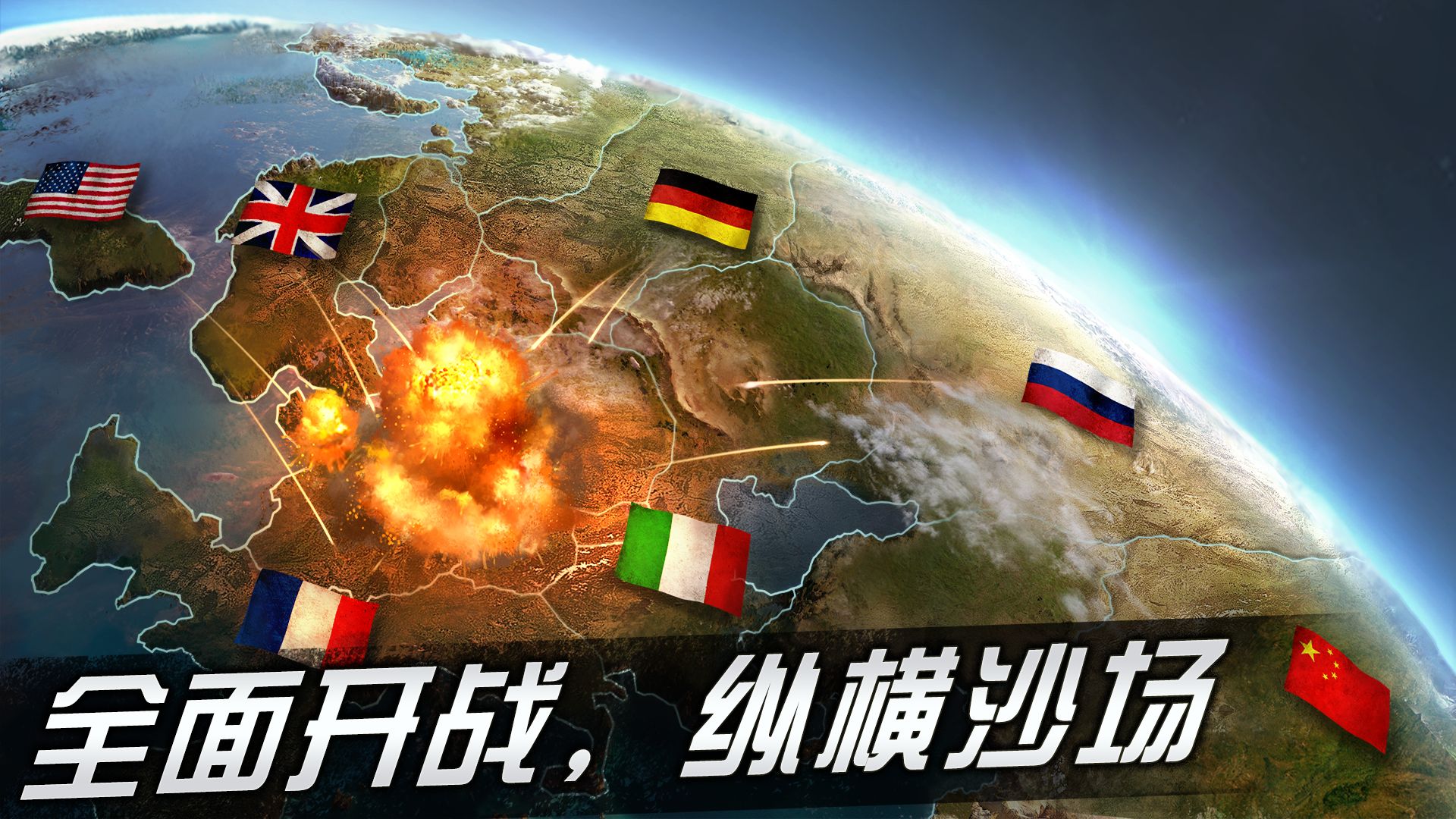 world war 2 online_截图_6