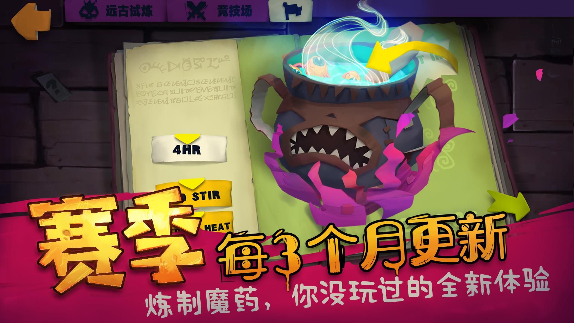 独奏骑士获取今天版中文app_截图_5