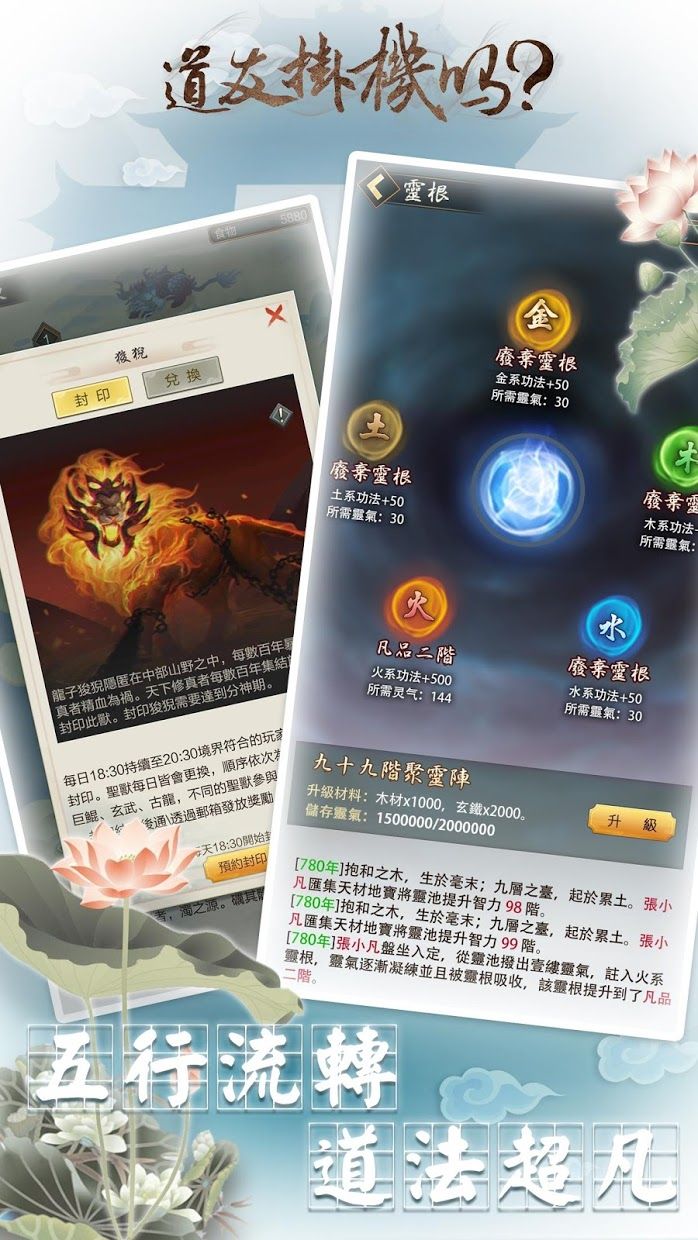 com.wycx.tw_截图_3