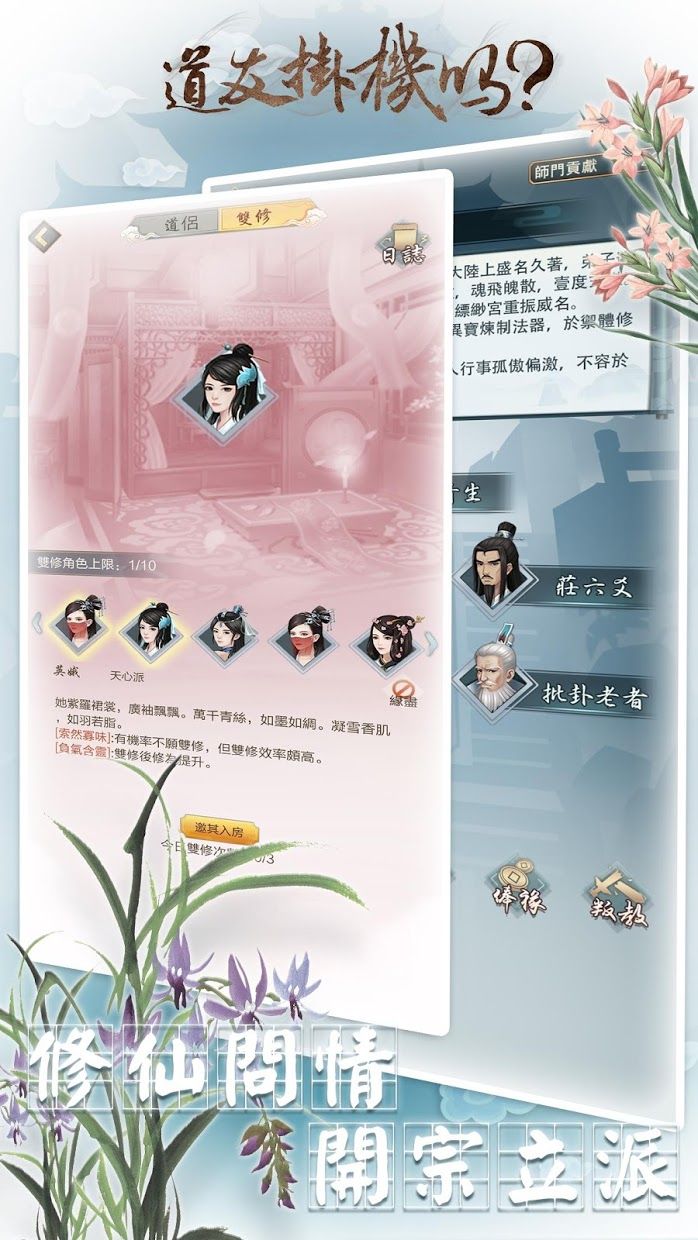 com.wycx.tw_截图_4