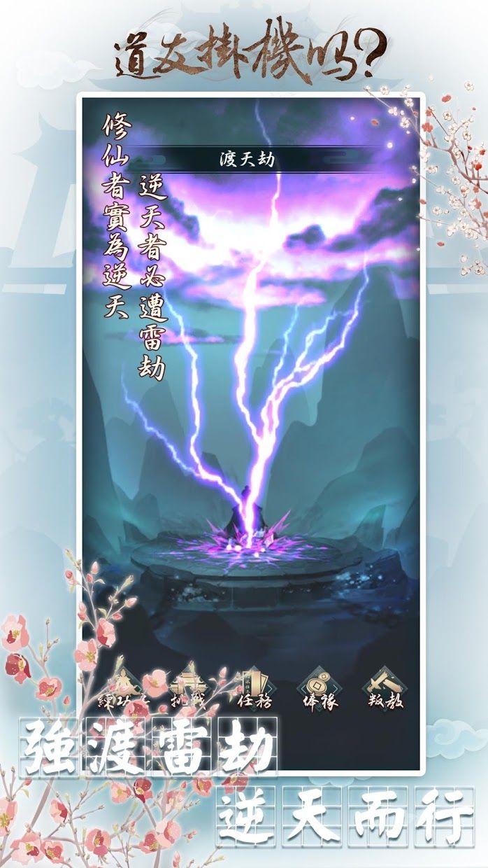 com.wycx.tw_截图_5