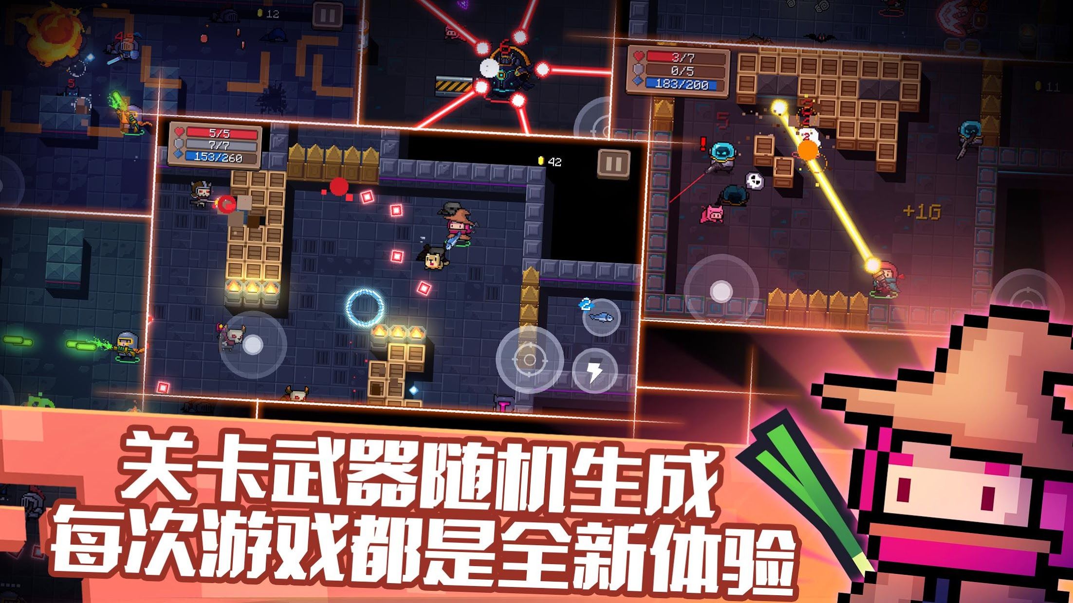 app截图2