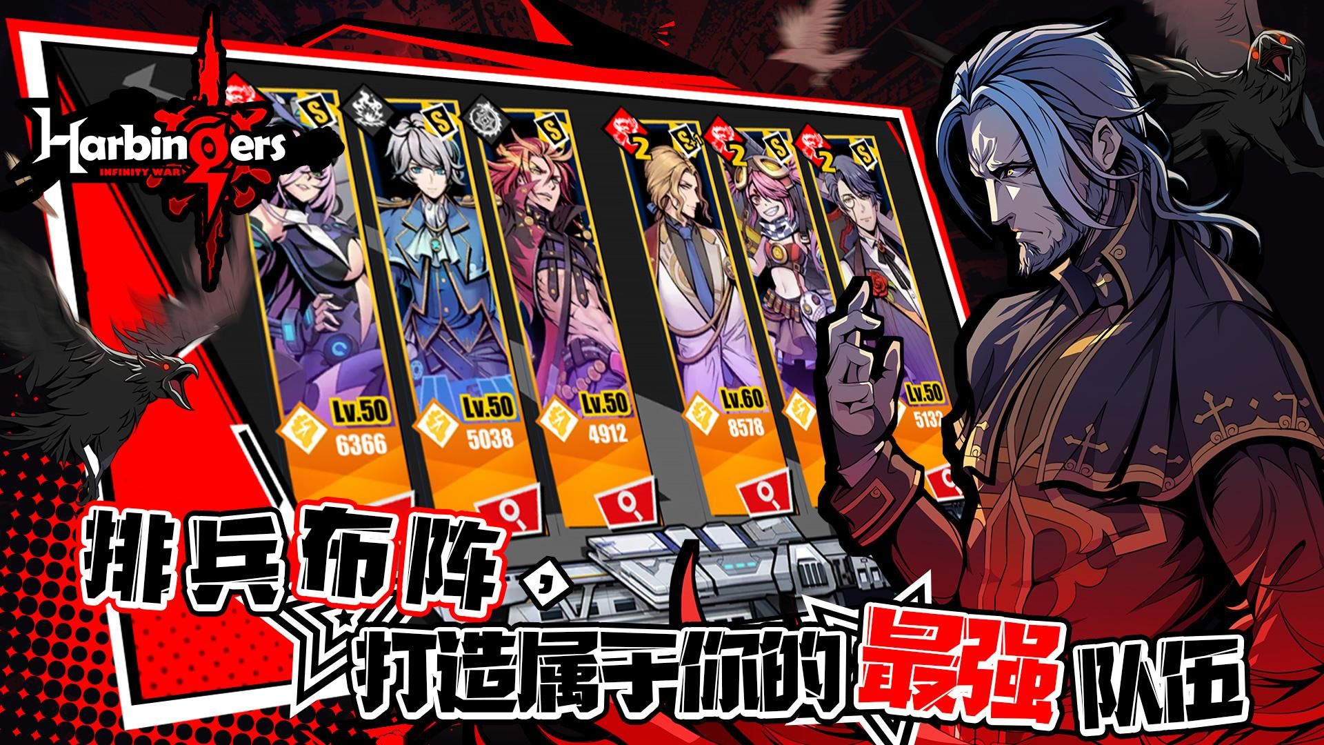 先驱 - 末日中的无尽战争_截图_3