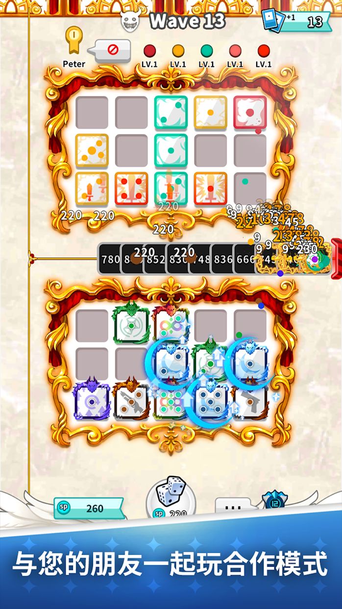 骰子战争安卓版获取_截图_6