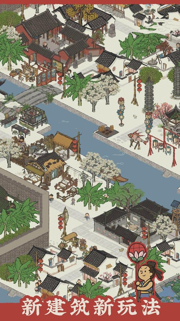 app截图2