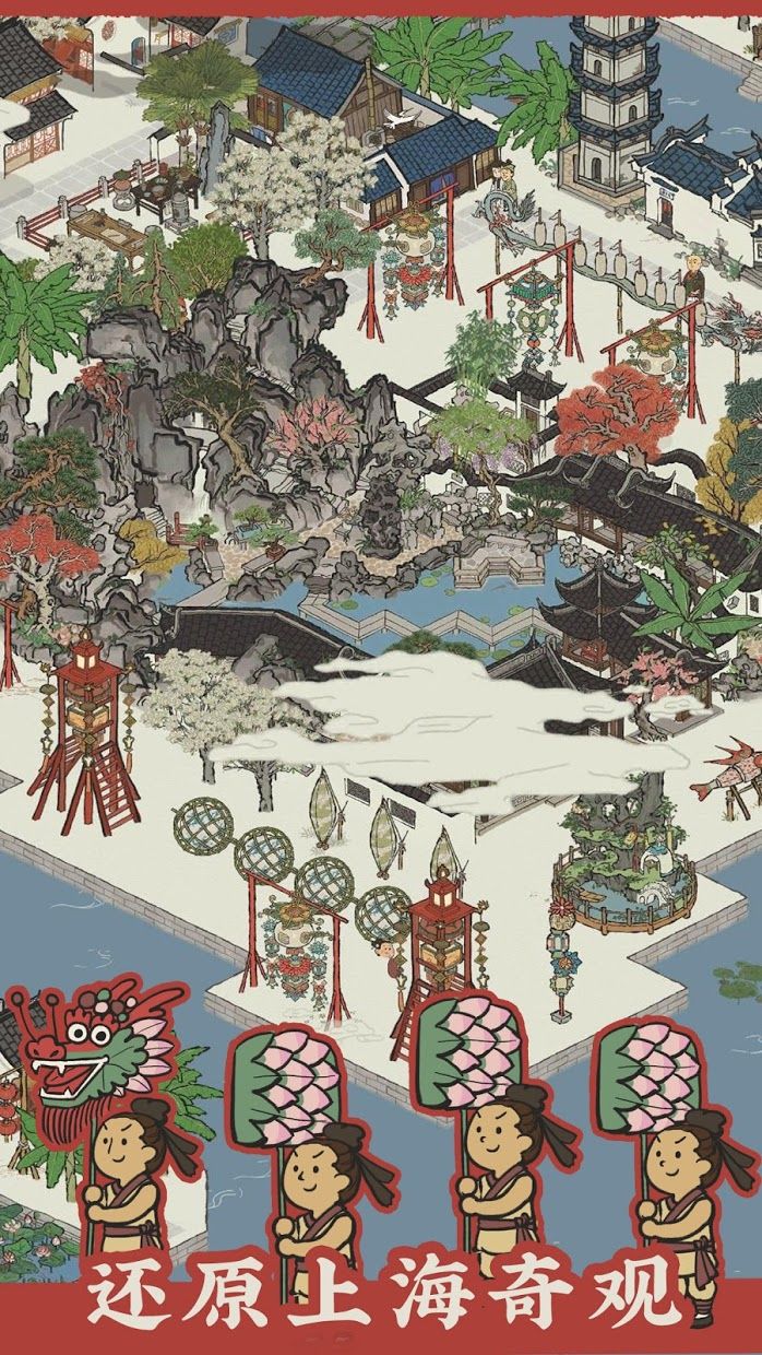 app截图3