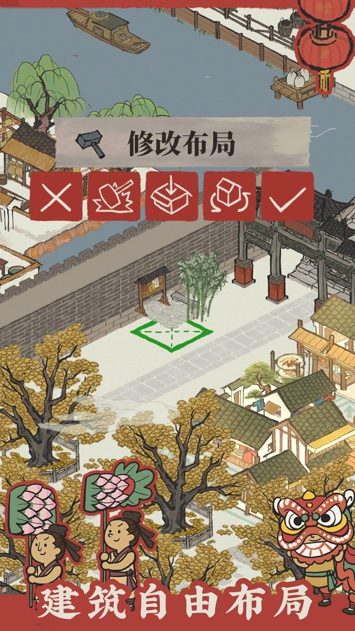 app截图4