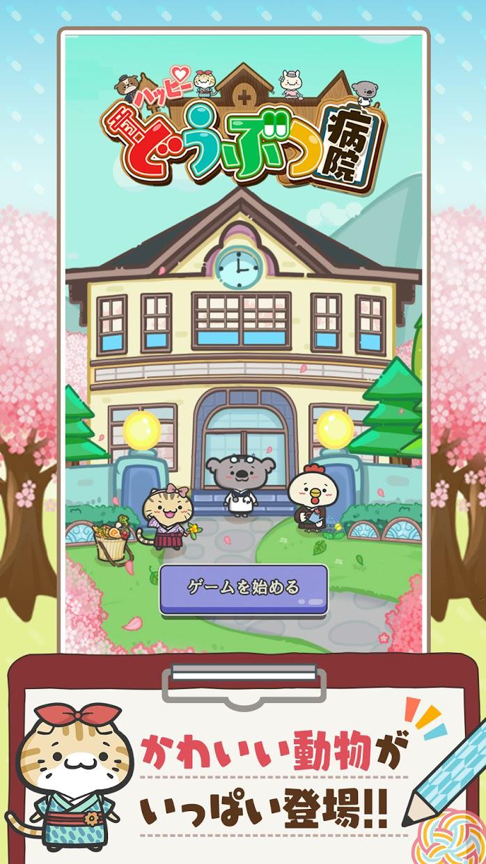 动物病友会正正式AAP