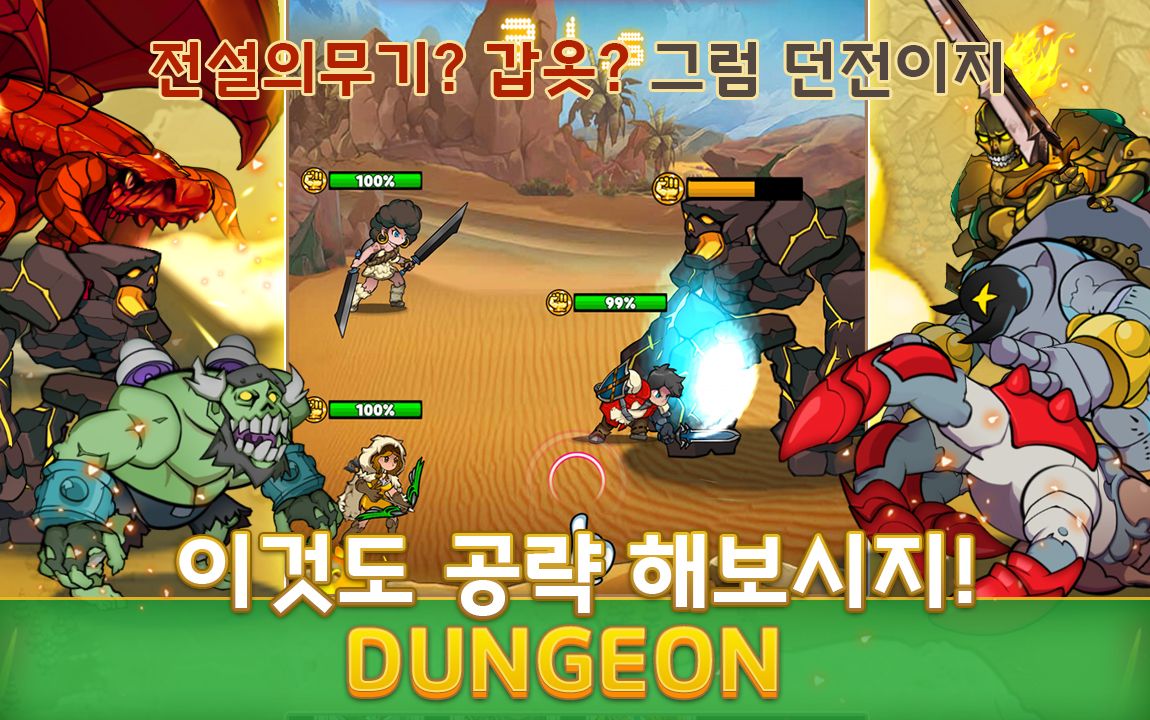 潘的冒险_截图_6