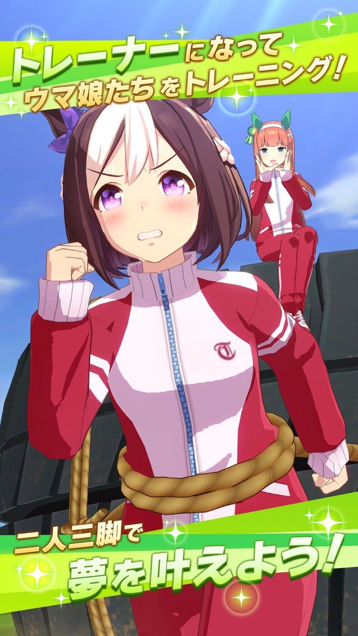 赛马娘国服科技_截图_3