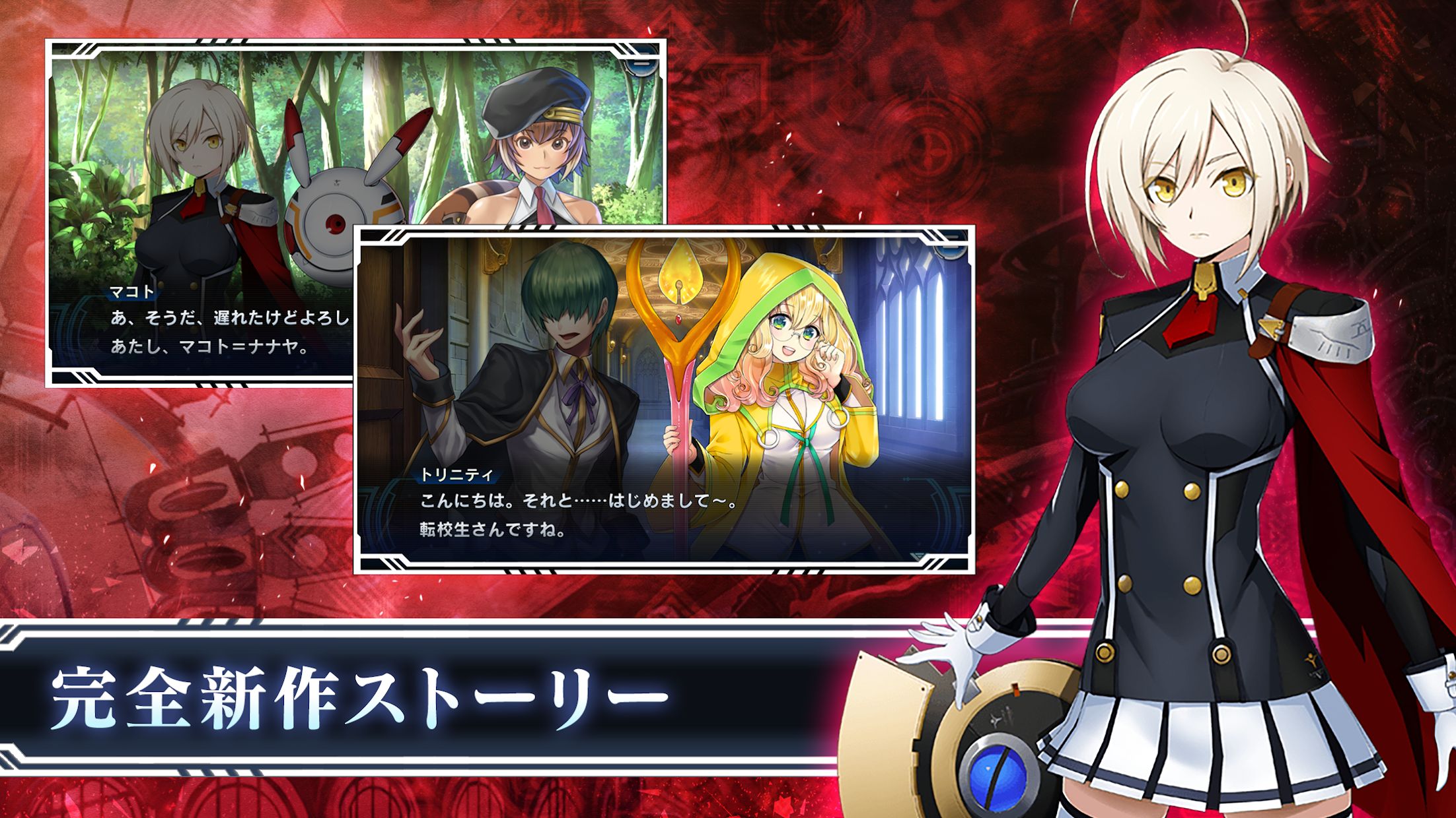 苍翼默示录黑暗战争权威