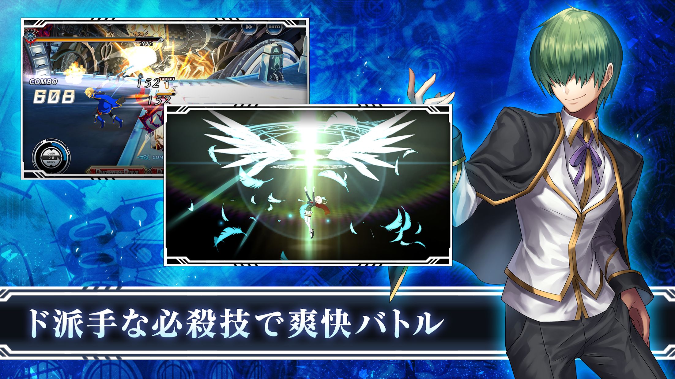 苍翼默示录黑暗战争方才规_截图_2