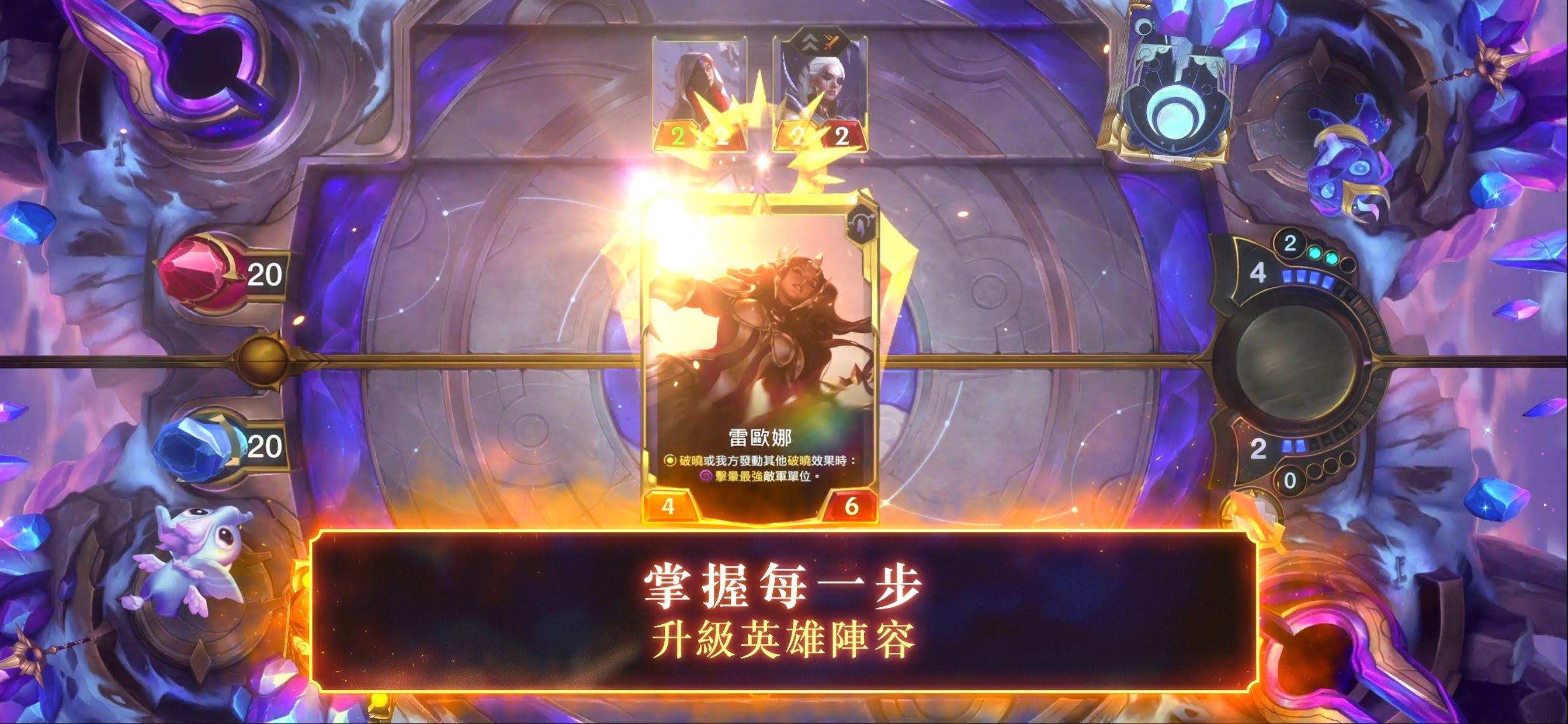 符文大地传说国际服