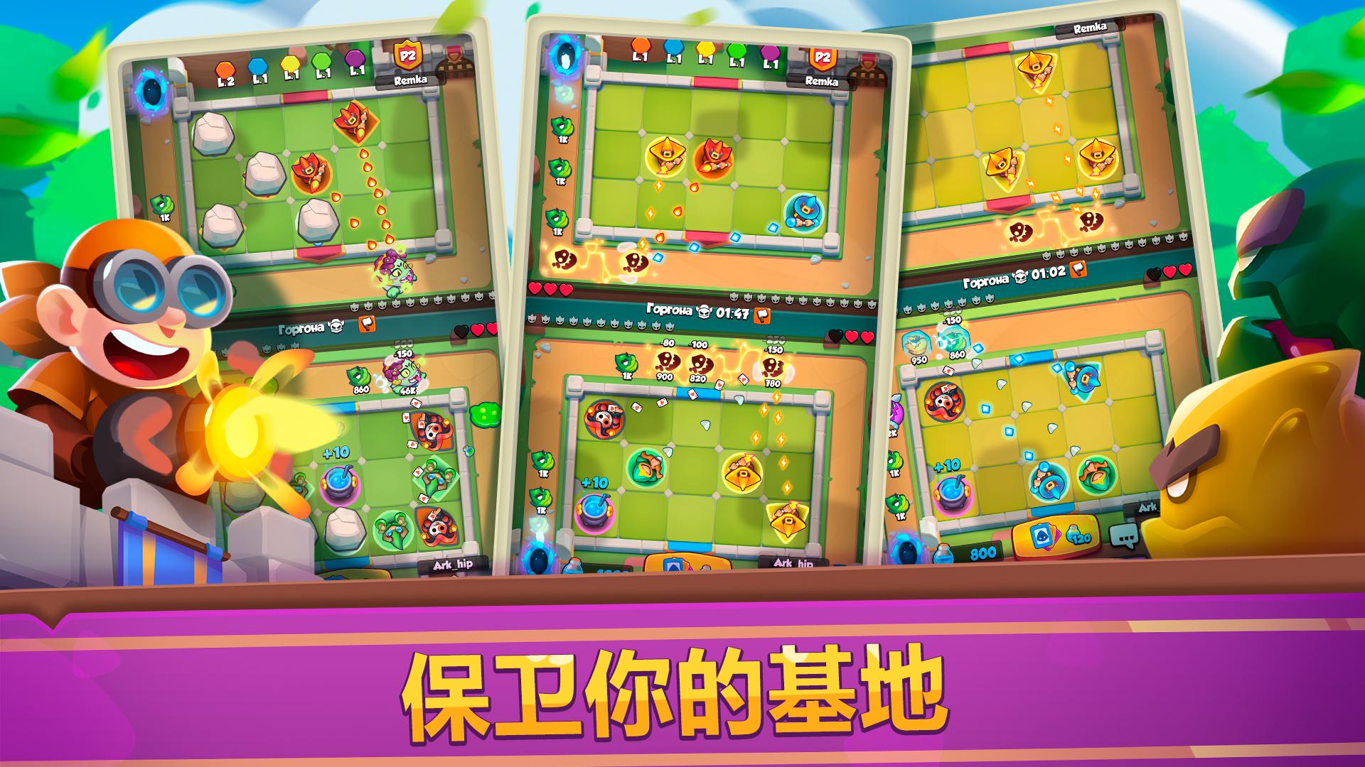 皇家冲冲冲最官方火爆版
