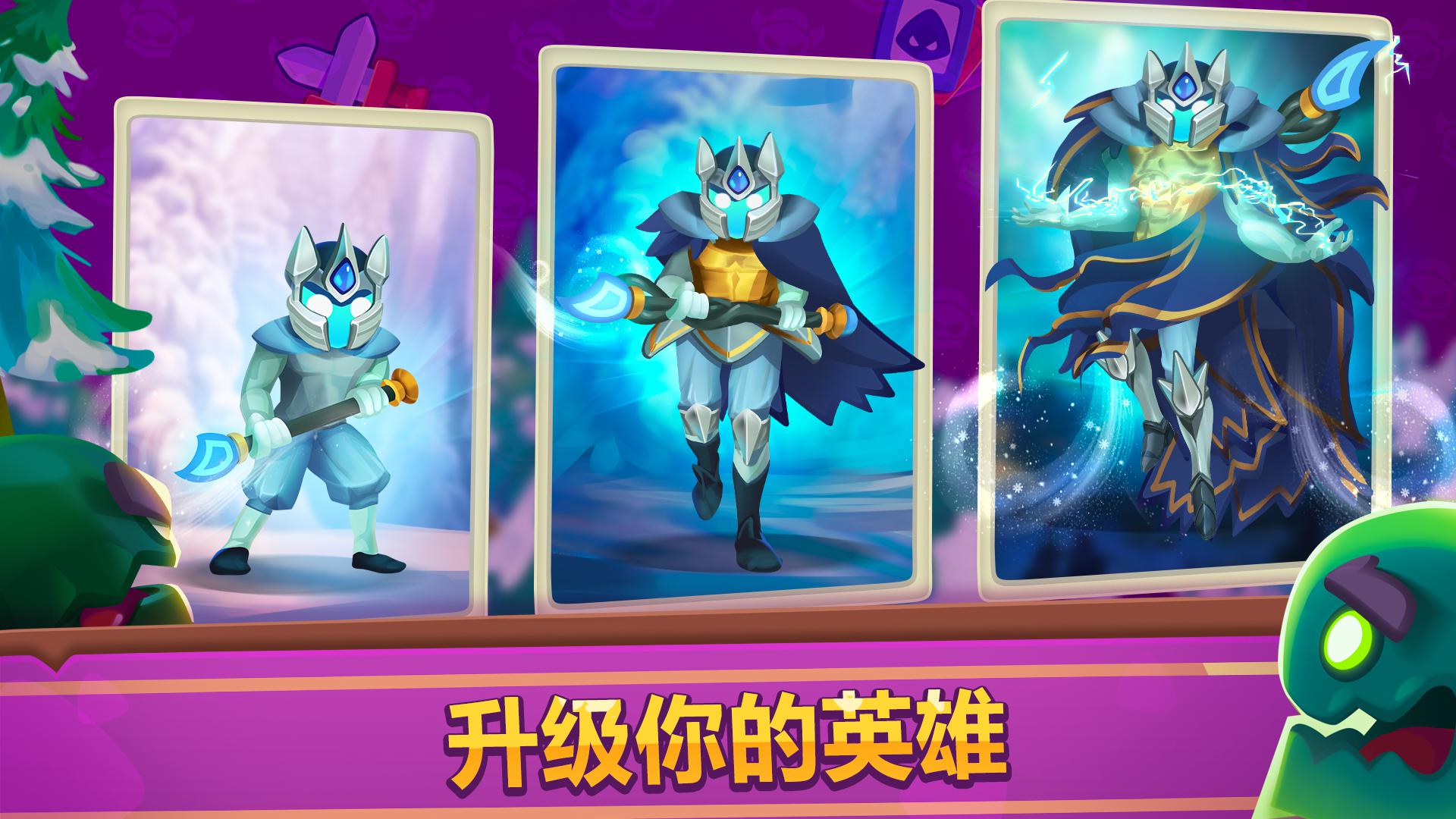 皇家冲冲冲最官网热门版_截图_4