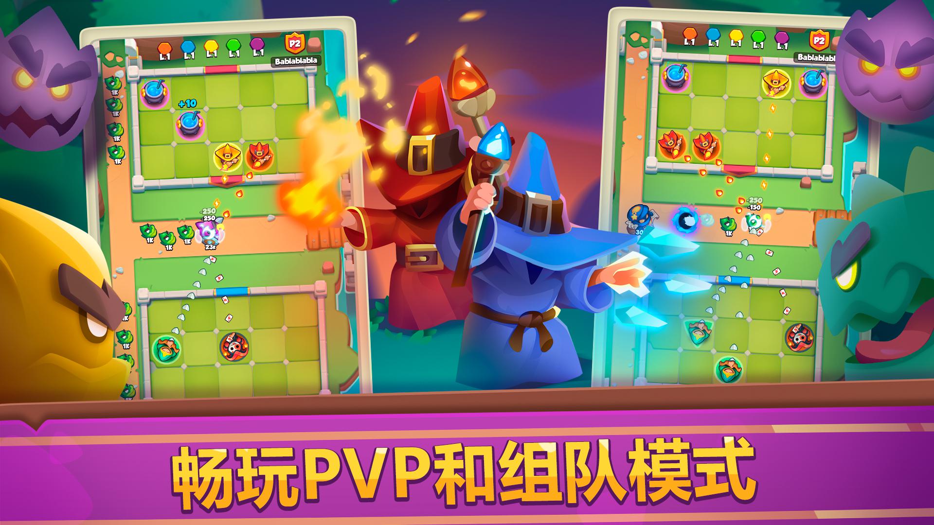 皇家冲冲冲最方才式流行版_截图_6