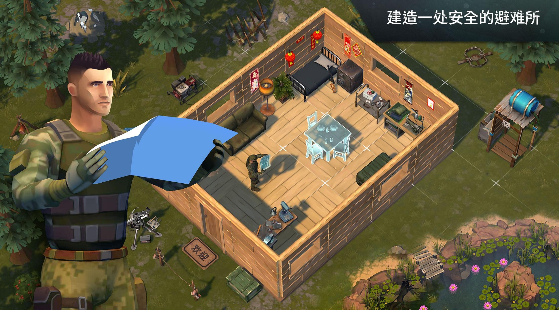 app截图3