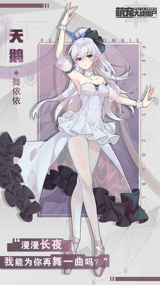 萌宠大战僵尸安装手机版