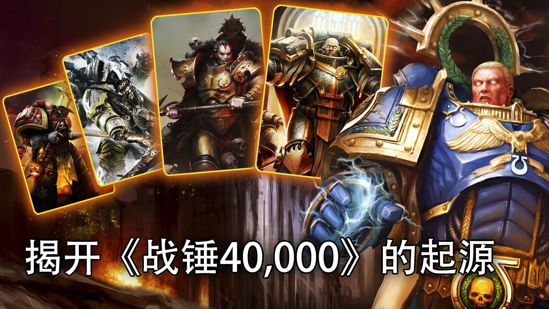 《霍拉斯叛乱：军团》 – TCG 卡牌战斗游戏