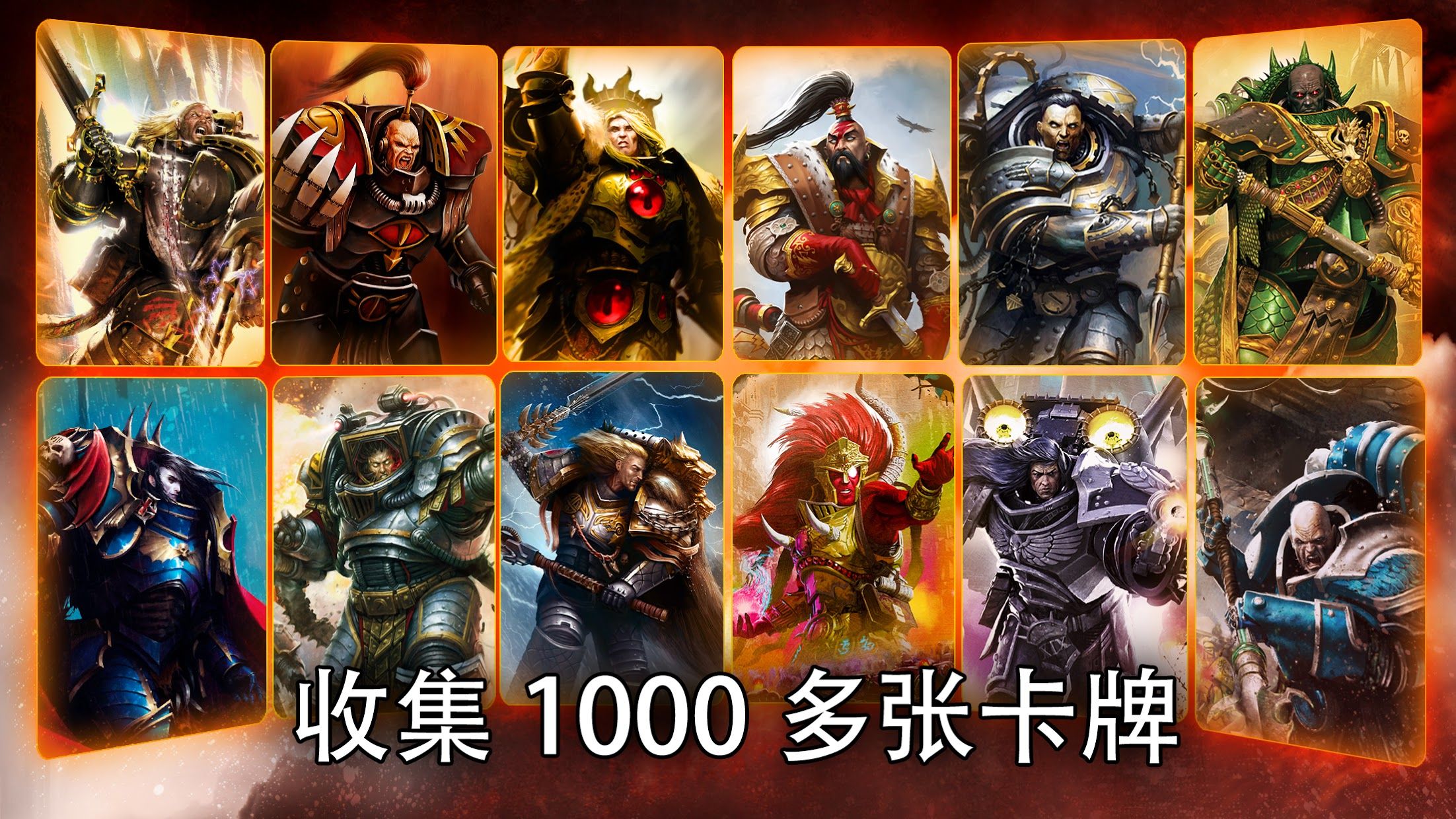 《霍拉斯叛乱：军团》 – TCG 卡牌战斗游戏_截图_6
